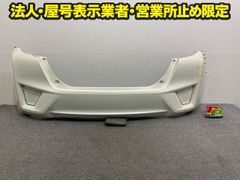 ランドクルーザー/ランクル 250/TRJ250W/GDJ250W 純正 リア バンパー