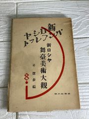 高等文化書道講座(第1～4巻) 4冊セット 代々木文化学園 西脇呉石