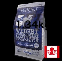 ペットカインド ラムトライプ11.4kg ドッグフード - メルカリ