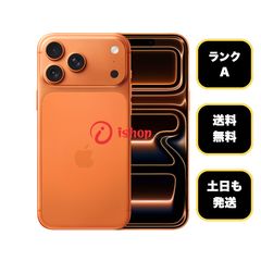 iPhone 17ProMax 256GB オレンジ 国内版 SIMフリー - メルカリ