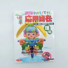 7 試験で点がとれる 永田達三の英語 英文法正答識別法[改訂版] 永田