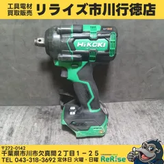 2026年最新】ハイコーキ インパクトドライバー 36vの人気アイテム