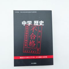 7 試験で点がとれる 永田達三の英語 英文法正答識別法[改訂版] 永田