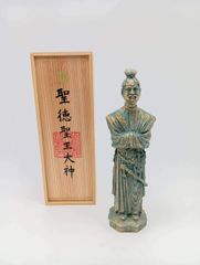 千宗易（利休） 千利休像 木彫 木彫彫刻 一刀彫り - メルカリ