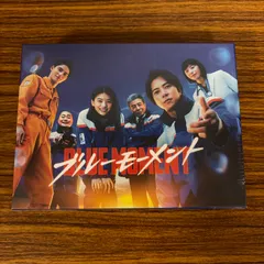 2026年最新】ブルーモーメント dvdの人気アイテム - メルカリ 2026年最新】ブルーモーメント dvdの人気アイテム - メルカリ
