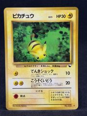 オーヤマのピカチュウ 拡張シート第3弾(緑版)【ポケモンカード