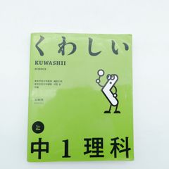 7 試験で点がとれる 永田達三の英語 英文法正答識別法[改訂版] 永田