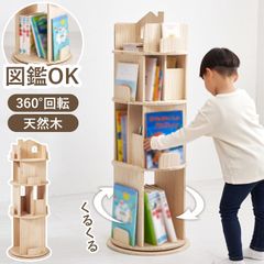 回転 本棚 円柱形 4段 組み立て済み 木 ホワイト 回転式本棚 - メルカリ