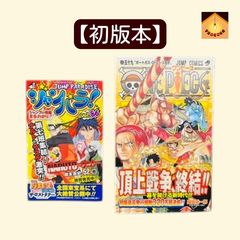 初版】ワンピース 59巻 - メルカリ