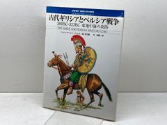 限定(美品)！A·M·カッサンドル作「幻のアトランティック号」1000P