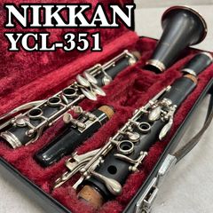 美品】YAMAHAヤマハ YCL-35 クラリネット ケース - メルカリ