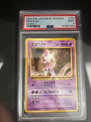ポケモンカード 2007年 ラティアス DPBP#438 ラティオス DPBP#439