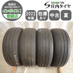 ACCELRAサマータイヤ205/40-17 2本 (スマートロードスター) - メルカリ