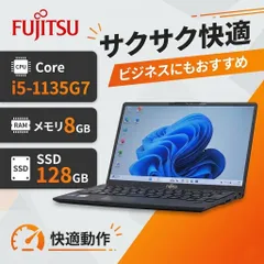 2026年最新】lifebook fmv zeroの人気アイテム - メルカリ