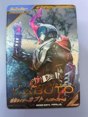 仮面ライダーカブト ハイパーフォーム LR パラレル - メルカリ