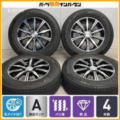 美品 バリ溝】スズキ JB74 ジムニーシエラ 純正 15in 5.5J +5 PCD139.7