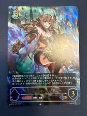 2026年最新】烈絶の顕現・ガルミーユ URの人気アイテム - メルカリ