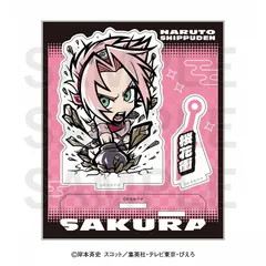 【イーディス】NARUTO -ナルト- 疾風伝 イートゥーン アクリルスタンド 春野サクラ