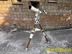 高橋製作所☆タカハシ☆反射式望遠鏡☆MT-160☆TS式システム90㎜屈折