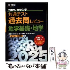 中古】 朝日歌壇 '92 / 近藤芳美 ほか 選、朝日新聞東京本社学芸部