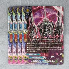 バディファイト 大竜装機 トリプルバスター ① - メルカリ