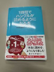 こちら葛飾区亀有公園前派出所173巻 特典 【道楽王リョーツ】 - メルカリ