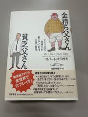 こちら葛飾区亀有公園前派出所173巻 特典 【道楽王リョーツ】 - メルカリ