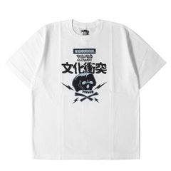 中島健人 着用 遊戯王 真紅眼の黒竜 Tシャツ ホワイト - メルカリ