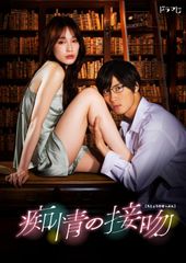鬼束ちひろ ENDLESS LESSON 完全生産限定盤 DVD 2枚組 - メルカリ