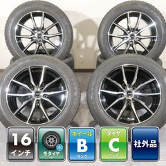 国産 2021年製 スタッドレス 日産純正 205/60R16 C27 セレナ - メルカリ