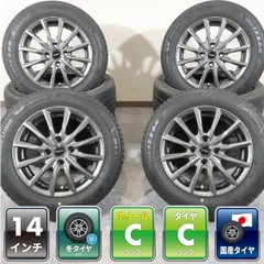 2026年最新】スタッドレスタイヤ ホイールセット 165/65r14の人気