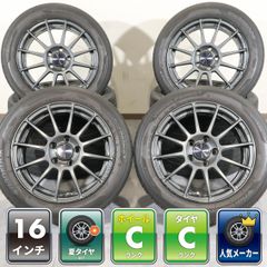 WORK EMOTION 11R 16インチスポークホイールセット - メルカリ