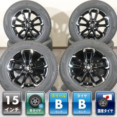 ダイハツ ロッキー純正 195/65R16 スタッドレス ライズ 希少ブラック