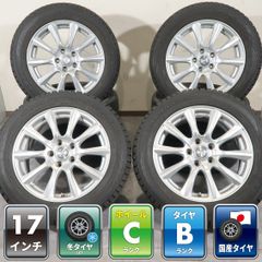 美品 C-HR 215/60R17 バリ山スタッドレス エルグランド オデッセイ