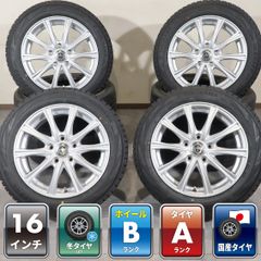 直接引き取りGoodyear 205/60R16 タイヤセット スタッドレス - メルカリ