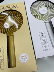【441301093504】 現状品 NAGOMI 充電式 コードレスハンディファン 2個セット 扇風機のサムネイル