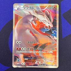 ポケモンカード メガリザードンex MA 223/193 - メルカリ