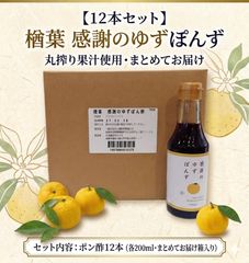 新品未開封】solsol seoul ソルソルソウル ごま油 ギフトラッピング