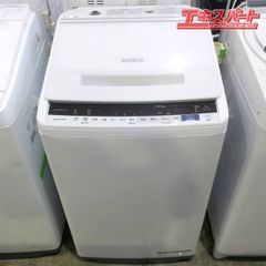 引取限定 HITACHI BEAT WASH BW-DKX120F E223 - メルカリ