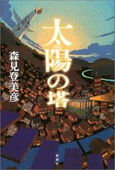 太陽がいっぱい サムライ 太陽が知っている DVD セット アラン・ドロン