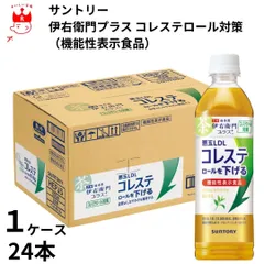 サントリー 内容量 1ケース24本のサムネイル