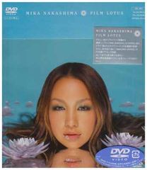 美品✯中島美嘉 Lotus vol.10ファンクラブ会報 - メルカリ