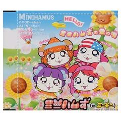 ニッポンハム ハムリンズの歌 テーマソングCD 非売品 レア 希少 - メルカリ
