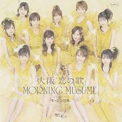 世界一難しい恋 Blu-ray BOX 大野智 波瑠 小池栄子 小瀧望 嵐 - メルカリ