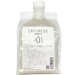 オレンジコスメ カフネス シャンプー 1000ml 酸熱シャンプー ケラチン ツヤ ハリ コシ レブリン酸 詰め替え サロン専売 美容室専売 サロン専売品 シャンプー 美容室専売のサムネイル