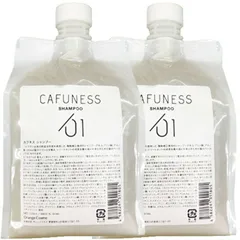 オレンジコスメ カフネス シャンプー 1000mL ×2個 セット 酸熱シャンプー ケラチン ツヤ ハリ コシ レブリン酸 詰め替え サロン専売 美容室専売 サロン専売品 美容室のサムネイル