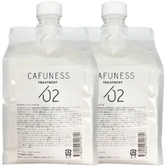 りなな　CAFUNE by Aシャンプー、トリートメント CAFUNESS | オレンジコスメ