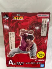【未開封】A賞 範馬刃牙 MASTERLISEッッ！ 一番くじ 刃牙～世界は、拳ひとつで変えられる～