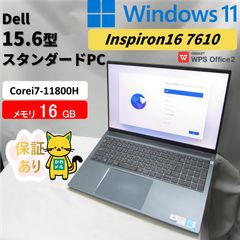 大画面17型】DELL ノートパソコン i7 メモリ32GB 高速SSD - メルカリ