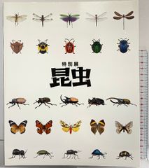 竿燈の本 堀田正治 秋田文化出版 堀田正治/著 - メルカリ
